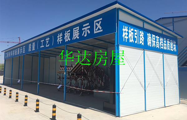 �ΌӰ巿չʾ�^(q��)